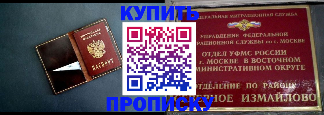 форма 3 в Архангельске